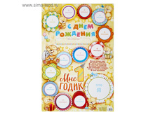 ������ "��� 1 �����" 1 ��� ������ "��� 1 �����" Play Video �������� ������ "��� 1 �����" �������� ���� 1: ������ "��� 1 �����" -9% 14.90 ���. =	0.00 ���.	� ������� 16.39 ���.	�� 20 ��