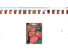 �������� 24-01-2018 210355.png