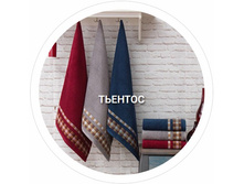 ��������� �������.jpg