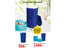 GH-A4-1-5-iPaper 19.jpg