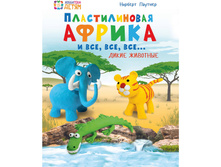 ������������� ������ � ���, ���, ���... ����� ��������, ������ - 179�.jpg