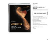 Digest-feb-2018 (1) 107.jpg