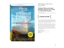 Digest-feb-2018 (1) 117.jpg