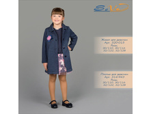 ����� ��� ������� �������: 320-015