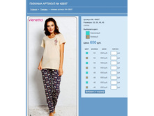 ������ ������� № 40697.jpg