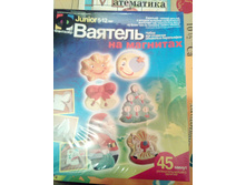 IMG 20180221 201205.jpg