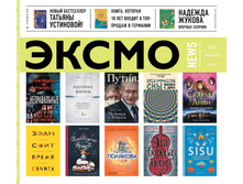 Digest-feb-2018 (1) 1.jpg