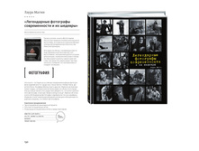 Digest-01-2018 130.jpg