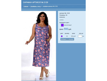 ������� ������� № 2129.jpg