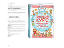 Digest-feb-2018 (1) 144.jpg