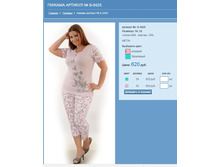 ������ ������� № �-9425.jpg