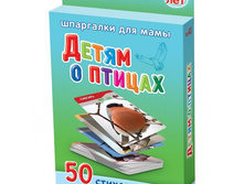 ���/�������: 43 ����� � ������ 3-12 ��� 217 ���.