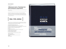 Digest-feb-2018 (1) 118.jpg