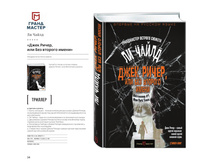 Digest-01-2018 34.jpg