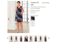 438 - 1050 �....PNG