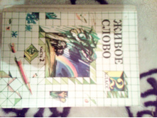 IMG 20180221 200409.jpg