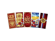 ����� �������� ���� "� 23 �������", 10 ��., 10�21 �� ������ �������; ������; ������; � ����� 100 �������. ���.: 3105866 77.90 ���.