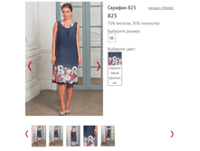 825 - 1150 ���..PNG