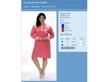 ������ ������� № 6069.jpg