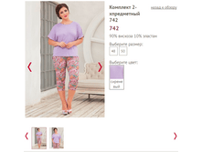 742 - 1300 ���..PNG