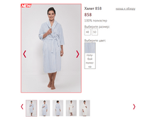 858 (������� �������) - 1450 ���..PNG