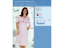 ������ ������� ������� № 2107.jpg