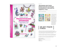 Digest-feb-2018 (1) 101.jpg