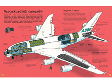 ��� ����������� �������� ��������. �����ң� � �����ң���,  1.jpg