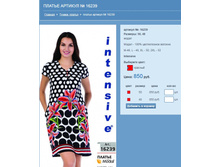 ������ ������� № 16239.jpg