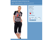 ������ ��� ������ ������� № 1848.jpg