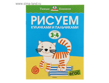 3-4 ����. ������ ��������� � ����������. �����: ������� �.�. 37,69� �� 5��