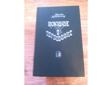 ������ � ����������