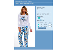 ������ ������� № �-20011.jpg