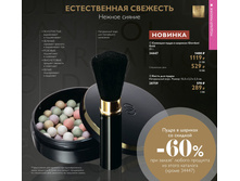 ������� ����� � ������� �������� ����