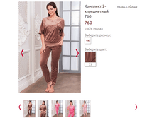 760 - 2200 ���..PNG