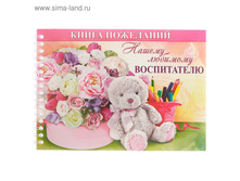 ����� ��������� "�������� �����������" 49��� �� 3��