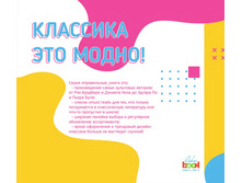 Digest-feb-2018 (1) 16.jpg