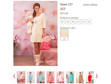 257-1250 ���..PNG