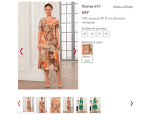 697 - 1250 ���...PNG