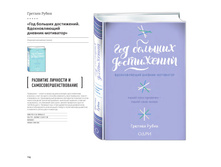 Digest-01-2018 114.jpg