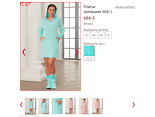 666-1 - 1300 ���..PNG