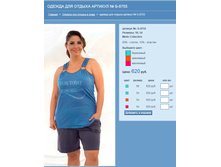 ������ ��� ������ ������� № �-8755.jpg