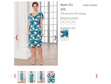 251 - 1050 ���..PNG