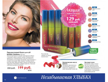 5a775d4bd647d catalog-biosea-072.jpg