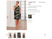 438-1050 ���...PNG