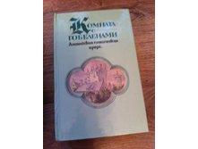 ������� � ����������