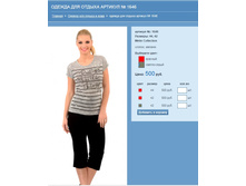 ������ ��� ������ ������� № 1646.jpg