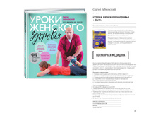 Digest-feb-2018 (1) 71.jpg