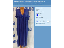 ������ ������� ����������-3 ������� № 1084 - �.jpg