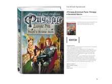 Digest-01-2018 73.jpg